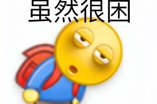 维尼修斯数据：全场0射门，1次关键传球，1次创造良机，评分7.0