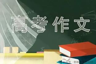 巴尔科阿根廷队首秀数据：34分钟32次传球31次成功，4次夺回球权