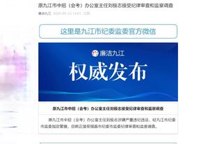 雷竞技官网平台截图3