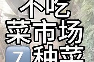 高效表现！阿德巴约半场7中5拿到13分5篮板