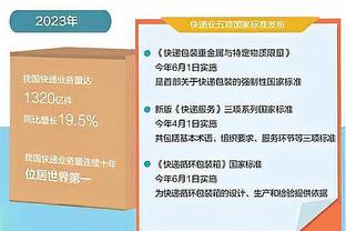 五项总数据前十都有谁？老詹还没登顶&仅两外线 神兽让两项排第四