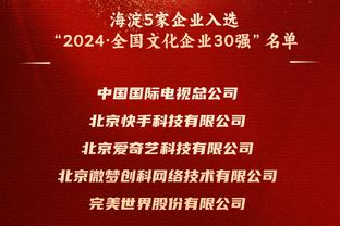 扬科维奇：裁判问题是好借口但我不想用，哭鼻子抱怨解决不了问题