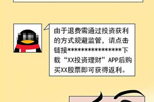 首发后场双枪！博格丹&穆雷半场合计13中8 共得到21分6板11助