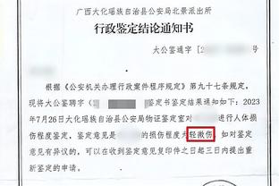 迈耶：诺伊尔左右脚都能处理球，我们在过去并没有被这样要求